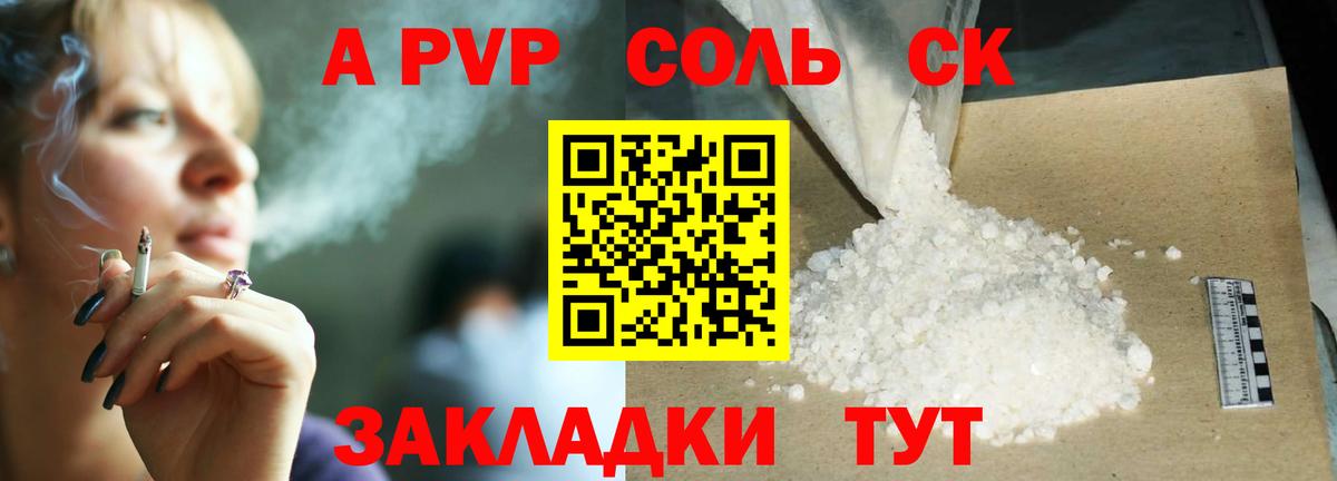 Тихвин  А ПВП  Вход с VPN  Alfa_PVP СК КРИС  APVP мука 