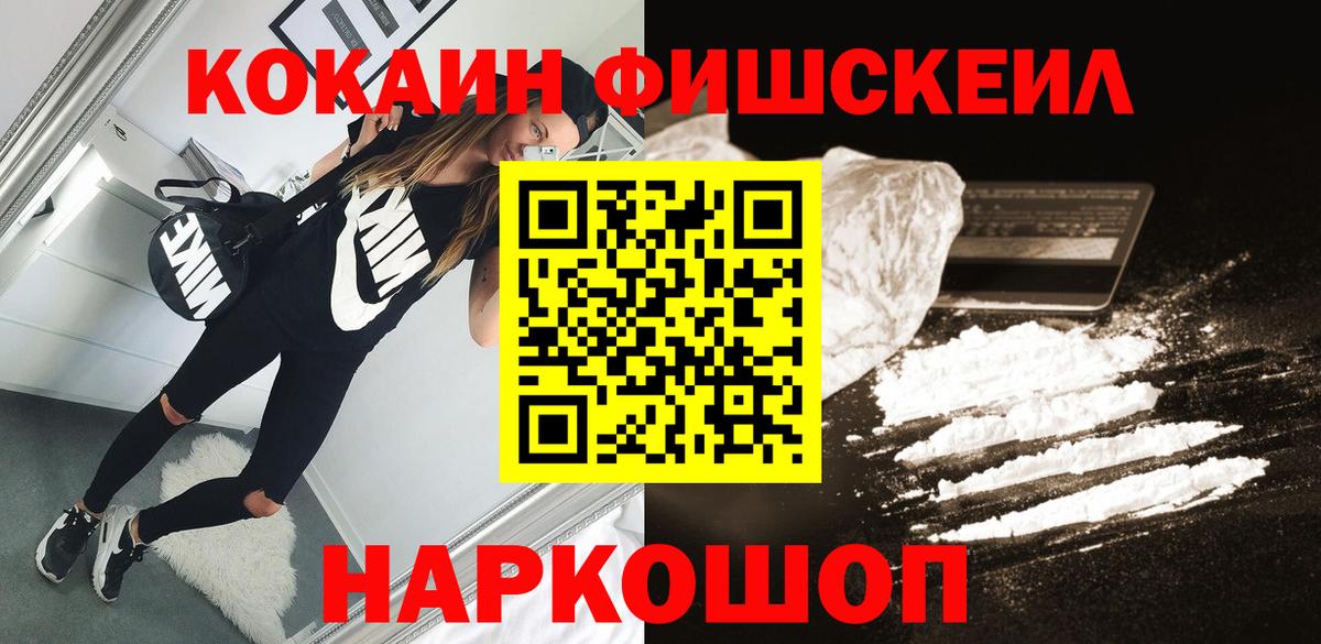 COCAIN Боливия Тихвин