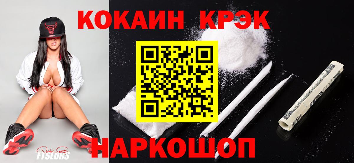 Тихвин  КОКАИН 97%  Вход с VPN  КОКАИН 99% 