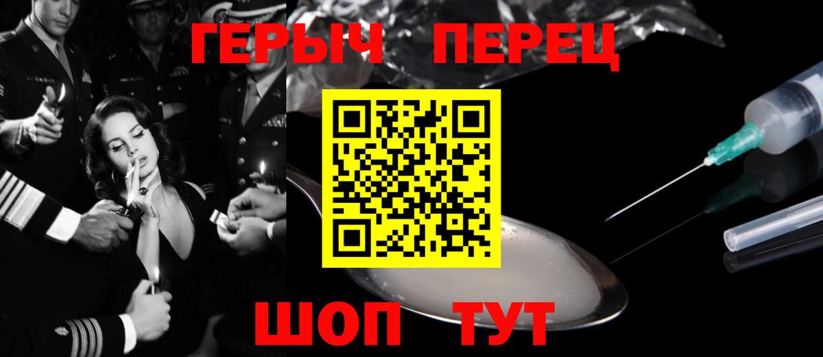 Тихвин  Героин VHQ  Вход с VPN 