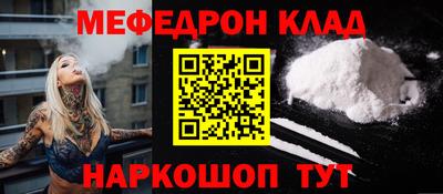спиды Ливны