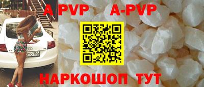 спиды Ливны