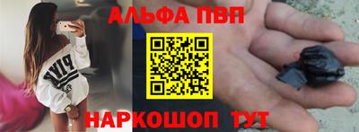 амфетамин Ликино-Дулёво