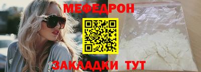 спиды Ливны