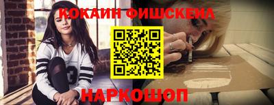 амфетамин Ликино-Дулёво