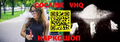 гашиш Лесосибирск