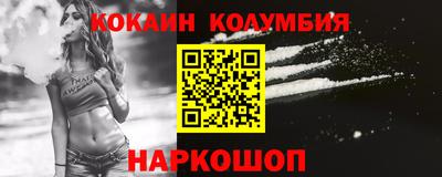 спиды Ливны
