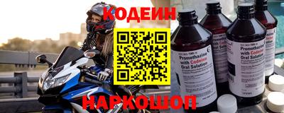 спиды Ливны
