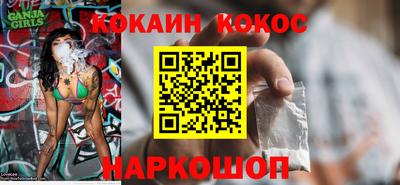 гашиш Лесосибирск