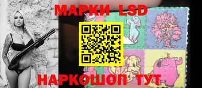 спиды Ливны