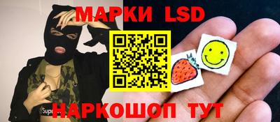спиды Ливны