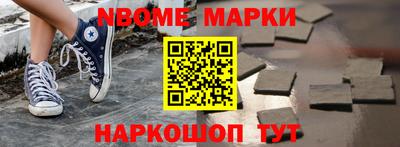 гашиш Лесосибирск