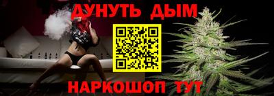 спиды Ливны
