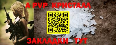 амфетамин Ликино-Дулёво