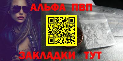 амфетамин Ликино-Дулёво