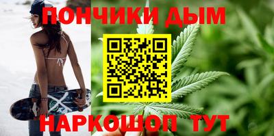 спиды Ливны