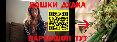 спиды Ливны