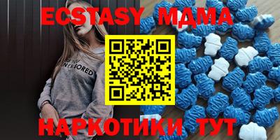 амфетамин Ликино-Дулёво
