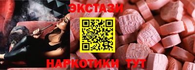 спиды Ливны
