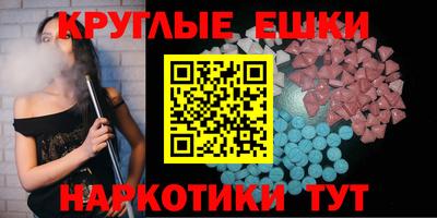амфетамин Ликино-Дулёво