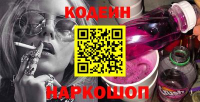 спиды Ливны