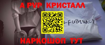 спиды Ливны