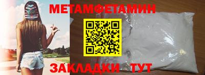 амфетамин Ликино-Дулёво