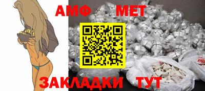 спиды Ливны