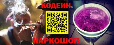 амфетамин Ликино-Дулёво