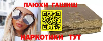 спиды Ливны
