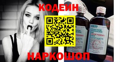 гашиш Лесосибирск
