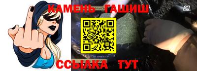 амфетамин Ликино-Дулёво