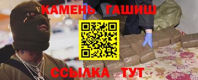гашиш Лесосибирск