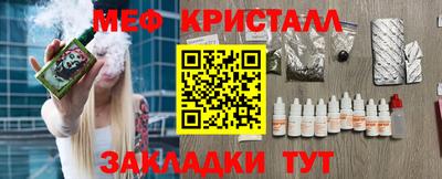 спиды Ливны