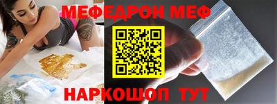 спиды Ливны