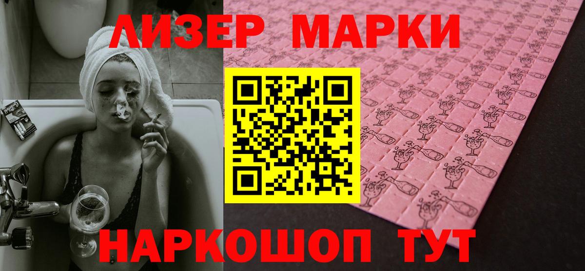 Лсд 25 экстази ecstasy Тихвин