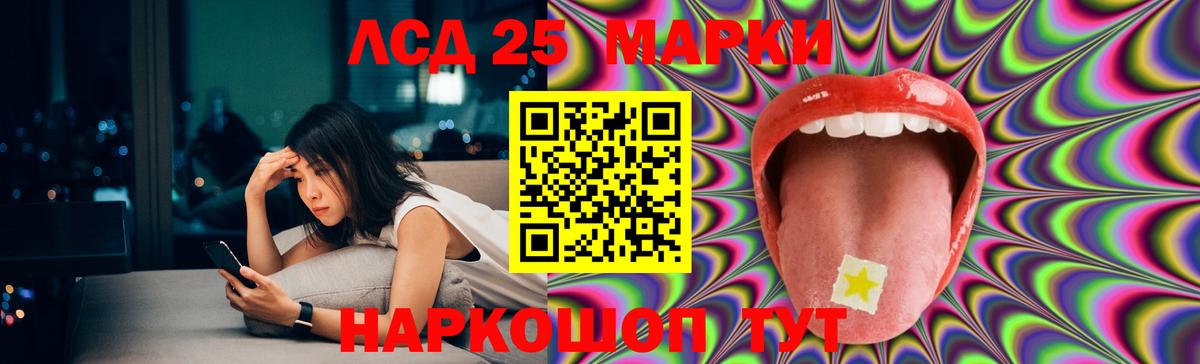 Тихвин  ЛСД экстази кислота  Вход с VPN  LSD-25 экстази кислота 
