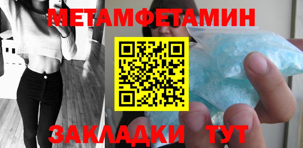 Первитин витя  Вход с VPN  Первитин  Тихвин  Первитин витя 