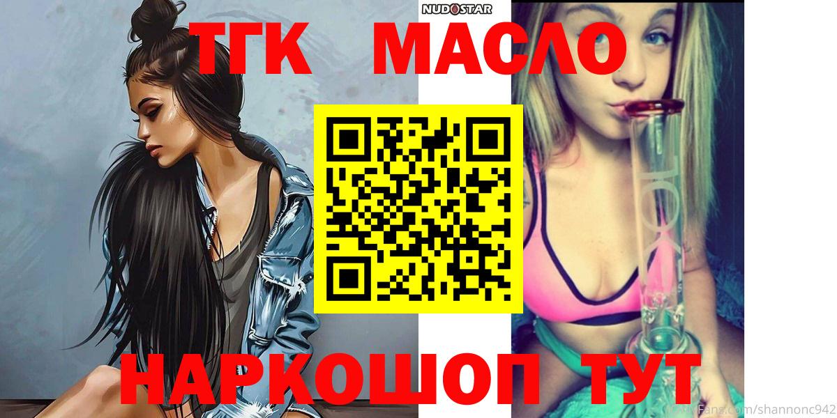Дистиллят ТГК концентрат Тихвин